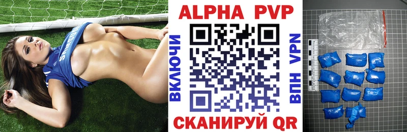 Купить наркотик Приморск A PVP  Мефедрон  Амфетамин  ГАШ 