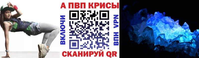APVP мука  Приморск 