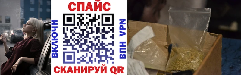 БУТИРАТ жидкий экстази  закладки  Приморск 