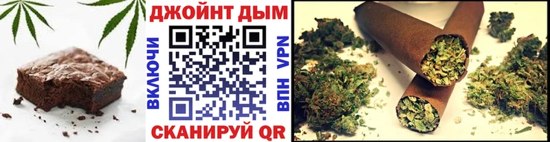 Еда ТГК конопля Приморск