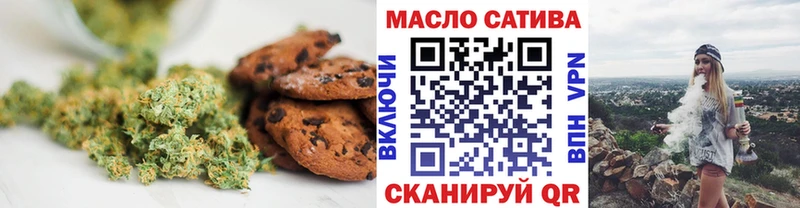Canna-Cookies конопля  как найти закладки  Приморск 