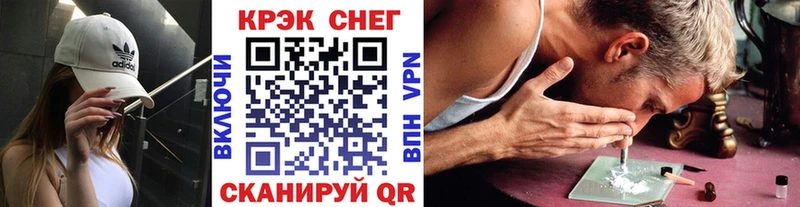 COCAIN Перу  Приморск 