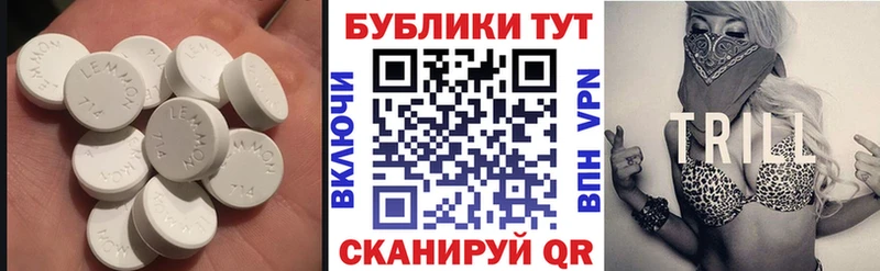 Ecstasy диски  гидра зеркало  Приморск 