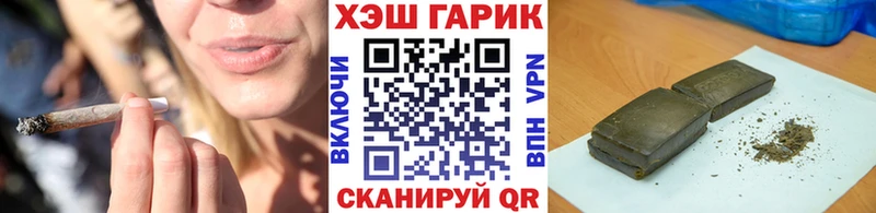 Гашиш AMNESIA HAZE  Приморск 