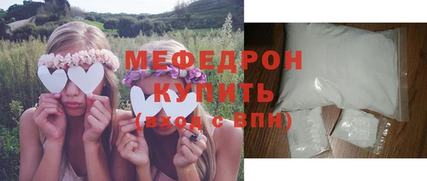 ГАЛЛЮЦИНОГЕННЫЕ ГРИБЫ Россошь
