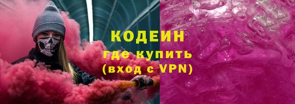 альфа пвп Рославль