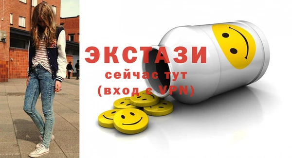 ГАЛЛЮЦИНОГЕННЫЕ ГРИБЫ Россошь