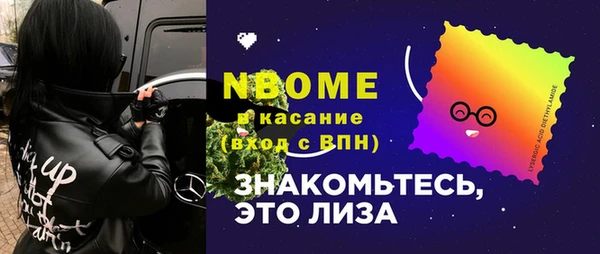 альфа пвп Рославль