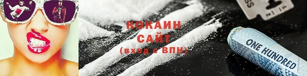 ГАЛЛЮЦИНОГЕННЫЕ ГРИБЫ Россошь