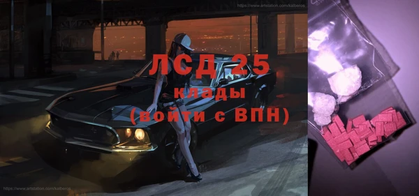 ГАЛЛЮЦИНОГЕННЫЕ ГРИБЫ Россошь