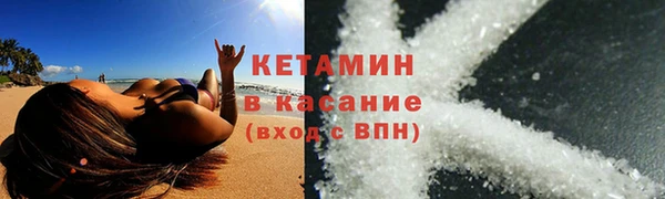 альфа пвп Рославль
