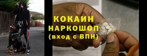 ГАЛЛЮЦИНОГЕННЫЕ ГРИБЫ Россошь