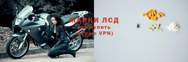 альфа пвп Рославль