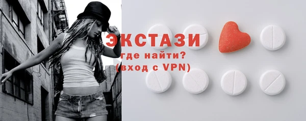 альфа пвп Рославль