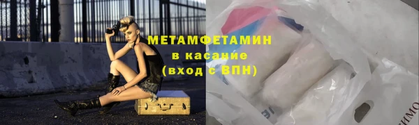 ГАЛЛЮЦИНОГЕННЫЕ ГРИБЫ Россошь