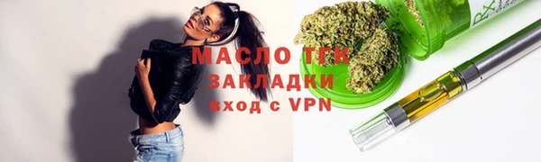 ГАЛЛЮЦИНОГЕННЫЕ ГРИБЫ Россошь