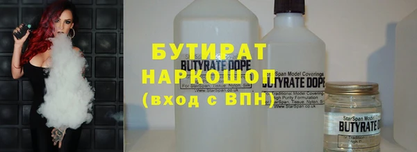альфа пвп Рославль
