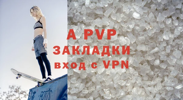 бутик Вязьма