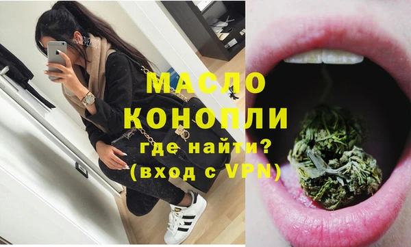 ГАЛЛЮЦИНОГЕННЫЕ ГРИБЫ Россошь