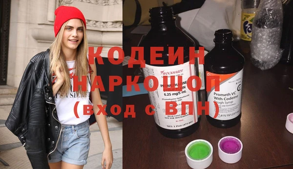 альфа пвп Рославль