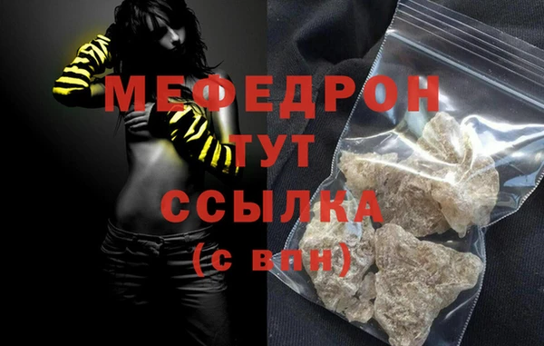 ГАЛЛЮЦИНОГЕННЫЕ ГРИБЫ Россошь
