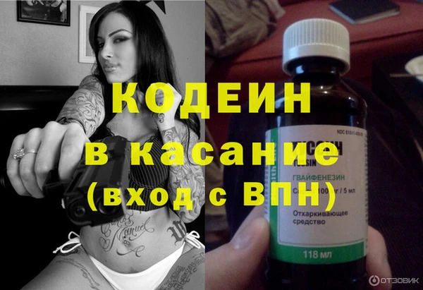 ГАЛЛЮЦИНОГЕННЫЕ ГРИБЫ Россошь