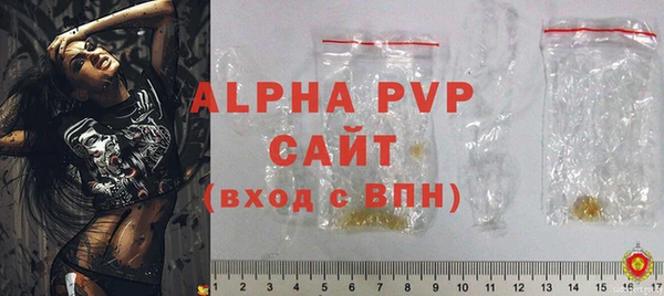 альфа пвп Рославль