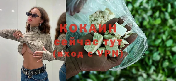 ГАЛЛЮЦИНОГЕННЫЕ ГРИБЫ Россошь