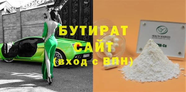 альфа пвп Рославль