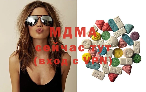 альфа пвп Рославль