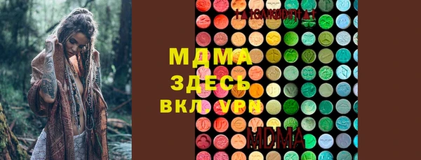 ГАЛЛЮЦИНОГЕННЫЕ ГРИБЫ Россошь