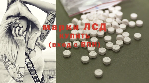 бутират Верхнеуральск