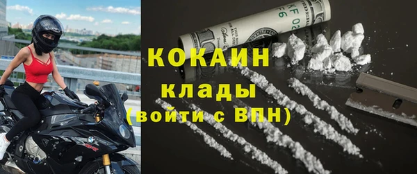 mdma Кодинск