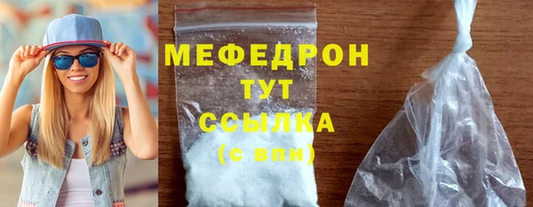 ГАЛЛЮЦИНОГЕННЫЕ ГРИБЫ Россошь
