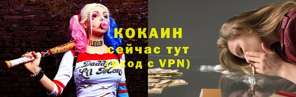 альфа пвп Рославль