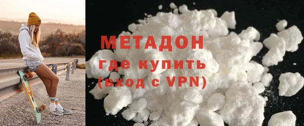 стафф Белокуриха