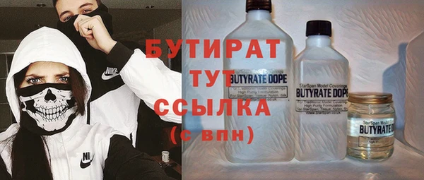 альфа пвп Рославль