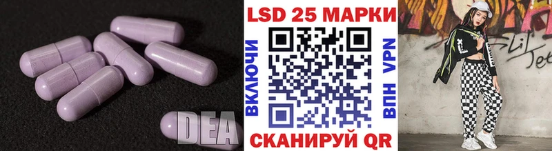 ЛСД экстази ecstasy Приморск