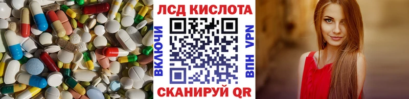 LSD-25 экстази кислота  купить   Приморск 