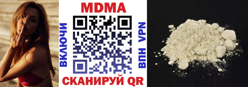 купить наркотик  Приморск  МДМА Molly 