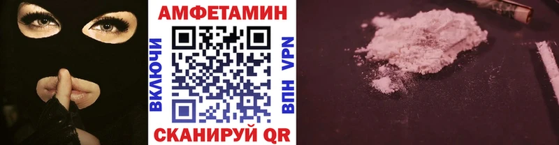 Первитин винт  OMG маркетплейс  Приморск 