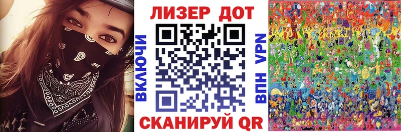 гидра ТОР  Приморск  Марки N-bome 1,5мг 