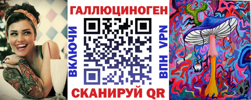 Псилоцибиновые грибы MAGIC MUSHROOMS  мега рабочий сайт  Приморск 