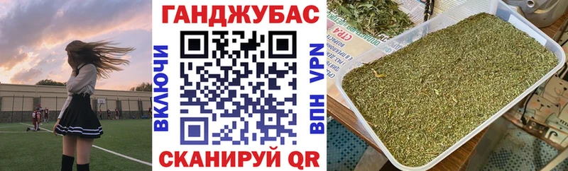 дарнет шоп Приморск Каннабис MAZAR